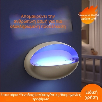 Επιτοίχια παγίδα με αυτοκόλλητη επιφάνεια για κουνούπια και μύγες, μοντέλο LG-298L, T5-8W, 220V, προσαρμοσμένη χονδρική για εμπόρους