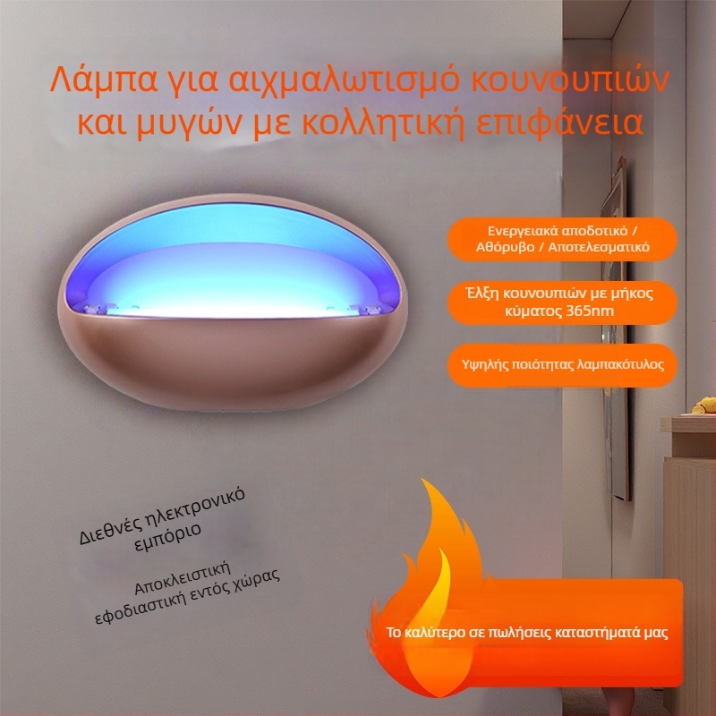 Επιτοίχια παγίδα με αυτοκόλλητη επιφάνεια για κουνούπια και μύγες, μοντέλο LG-298L, T5-8W, 220V, προσαρμοσμένη χονδρική για εμπόρους