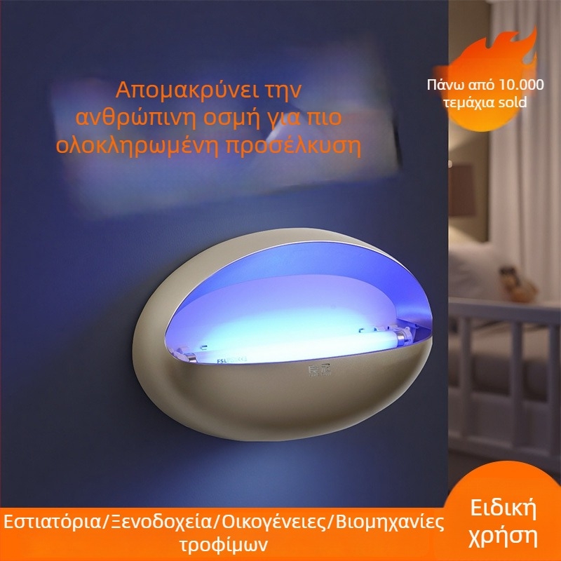 Επιτοίχια παγίδα με αυτοκόλλητη επιφάνεια για κουνούπια και μύγες, μοντέλο LG-298L, T5-8W, 220V, προσαρμοσμένη χονδρική για εμπόρους