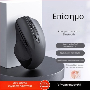 Οπτικό ποντίκι, USB διεπαφή, ενσύρματη σύνδεση, βάρος 100 g+, ρυθμός σάρωσης κάτω από 125 Hz