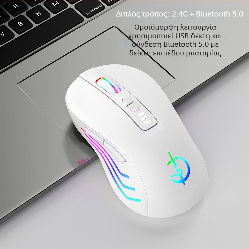 Ασύρματο ποντίκι M900, 7 κουμπιά, 2400 DPI οπτική, Bluetooth 5.0 διπλής λειτουργίας, επαναφορτιζόμενο