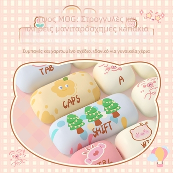 AKKO σετ PBT καπάκια πλήκτρων, θεμα Pig Party, ύψος MOG, 98+ πλήκτρα, χωρίς άξονες, εκτύπωση σούμπλιματιόν