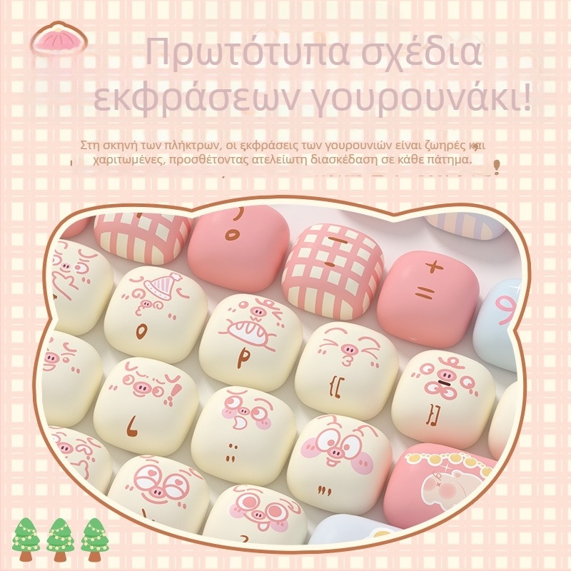 AKKO σετ PBT καπάκια πλήκτρων, θεμα Pig Party, ύψος MOG, 98+ πλήκτρα, χωρίς άξονες, εκτύπωση σούμπλιματιόν