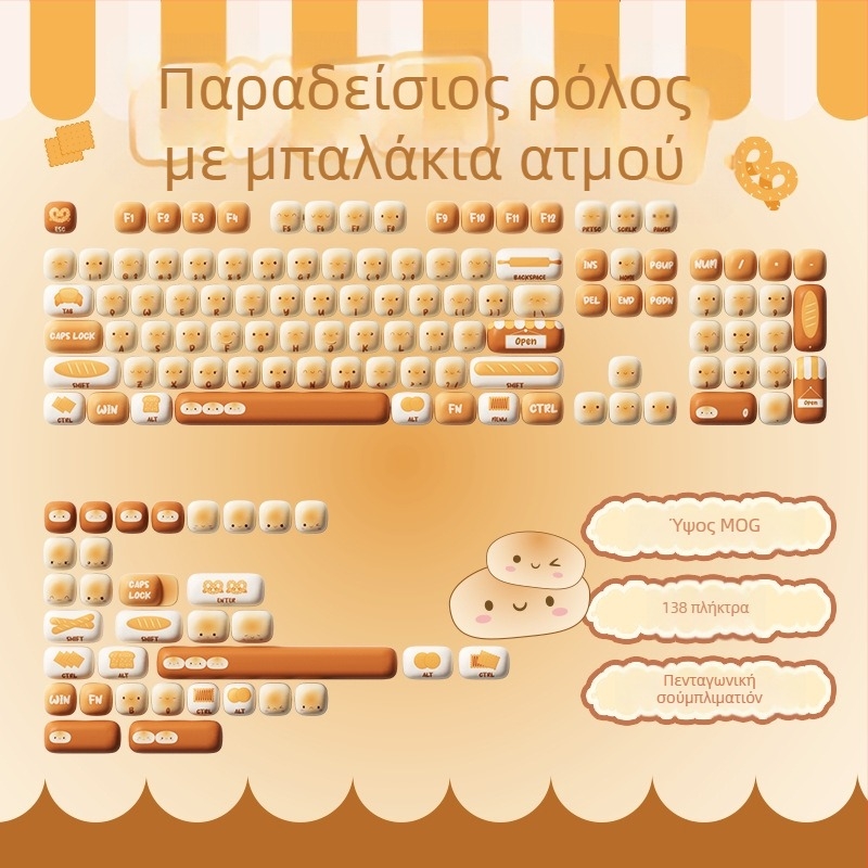 AKKO σετ PBT καπάκια πλήκτρων, θεμα Pig Party, ύψος MOG, 98+ πλήκτρα, χωρίς άξονες, εκτύπωση σούμπλιματιόν