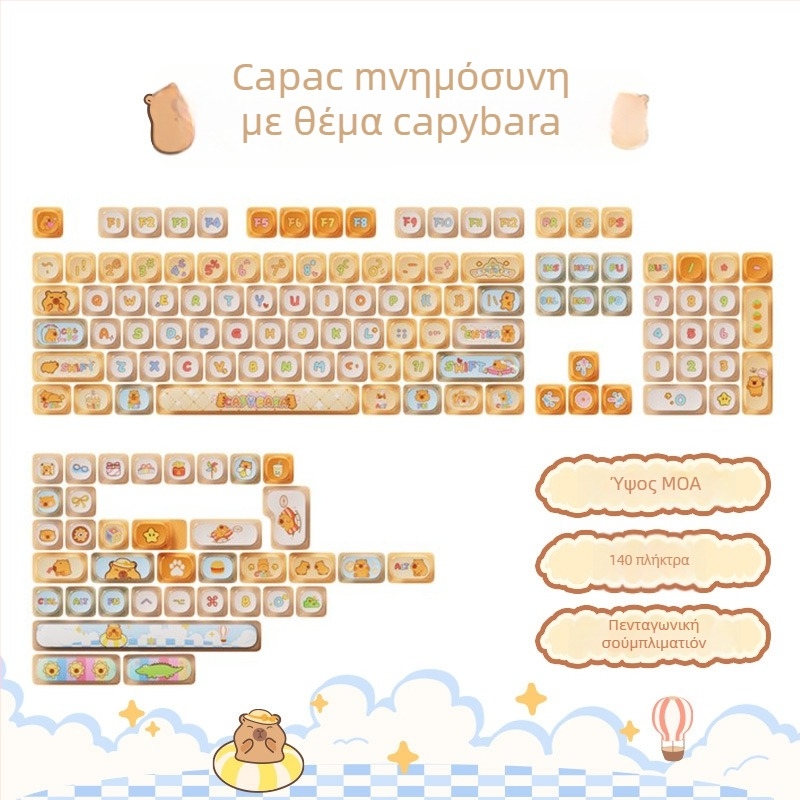 AKKO σετ PBT καπάκια πλήκτρων, θεμα Pig Party, ύψος MOG, 98+ πλήκτρα, χωρίς άξονες, εκτύπωση σούμπλιματιόν