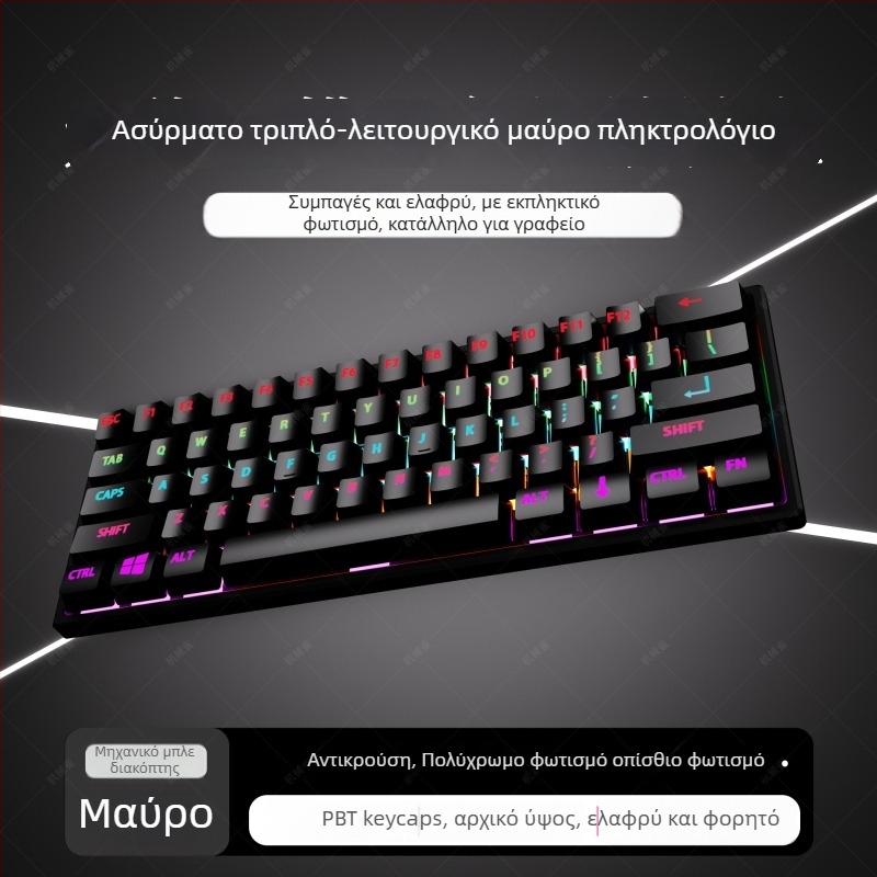 Gadiva μηχανικό πληκτρολόγιο – ενσύρματο, καθολική συμβατότητα, RGB φωτισμός οπίσθιου, εργονομικός σχεδιασμός, μηχανικοί διακόπτες