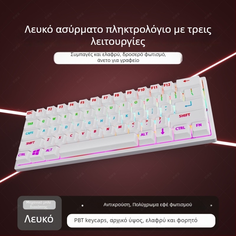 Gadiva μηχανικό πληκτρολόγιο – ενσύρματο, καθολική συμβατότητα, RGB φωτισμός οπίσθιου, εργονομικός σχεδιασμός, μηχανικοί διακόπτες