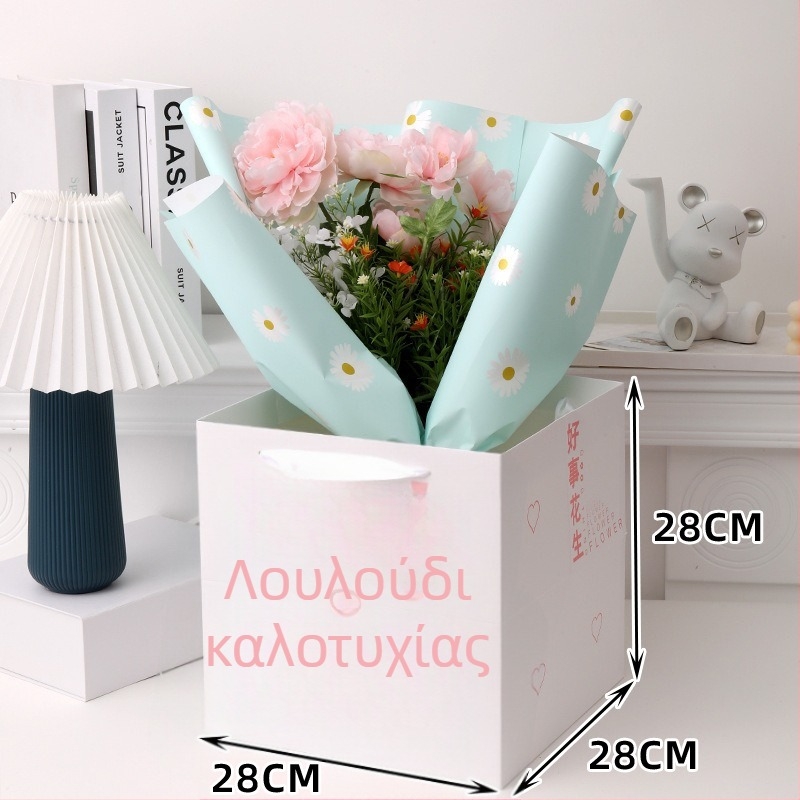 Τετράγωνη χαρτοσακούλα δώρου με έγχρωμη εκτύπωση, από λευκό χαρτόνι 250 g, για ευρύ φάσμα συσκευασιών