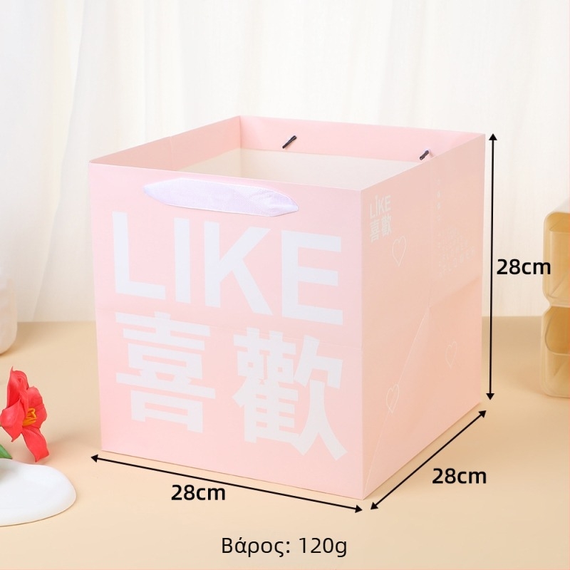 Τετράγωνη χαρτοσακούλα δώρου με έγχρωμη εκτύπωση, από λευκό χαρτόνι 250 g, για ευρύ φάσμα συσκευασιών