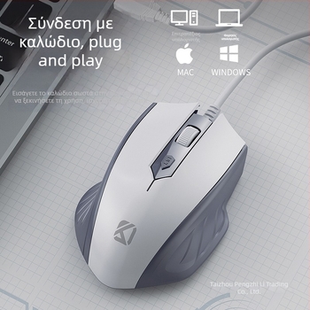 Ενσύρματο USB οπτικό ποντίκι, 4 πλήκτρα, για φορητό και επιτραπέζιο υπολογιστή