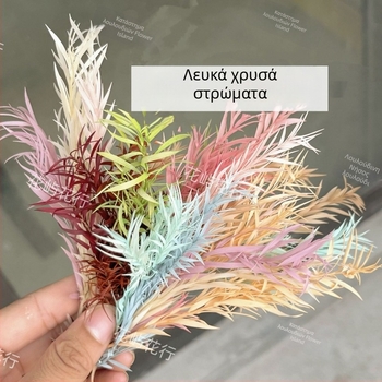 Σετ DIY με διατηρημένα λουλούδια | Πολυστρωματικός τύπος | Κωδικός προϊόντος Ali-727499540242