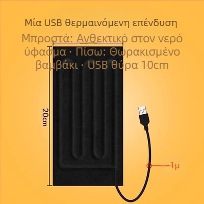 USB φύλλο θέρμανσης — επιφάνεια για ποντίκι, ζεστατήρας χεριών και ποδιών, 5V ηλεκτρική θέρμανση, 100% βαμβάκι