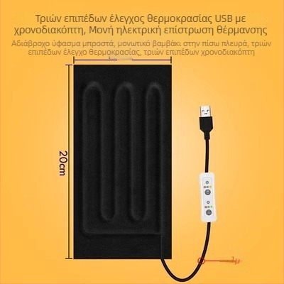 USB φύλλο θέρμανσης — επιφάνεια για ποντίκι, ζεστατήρας χεριών και ποδιών, 5V ηλεκτρική θέρμανση, 100% βαμβάκι