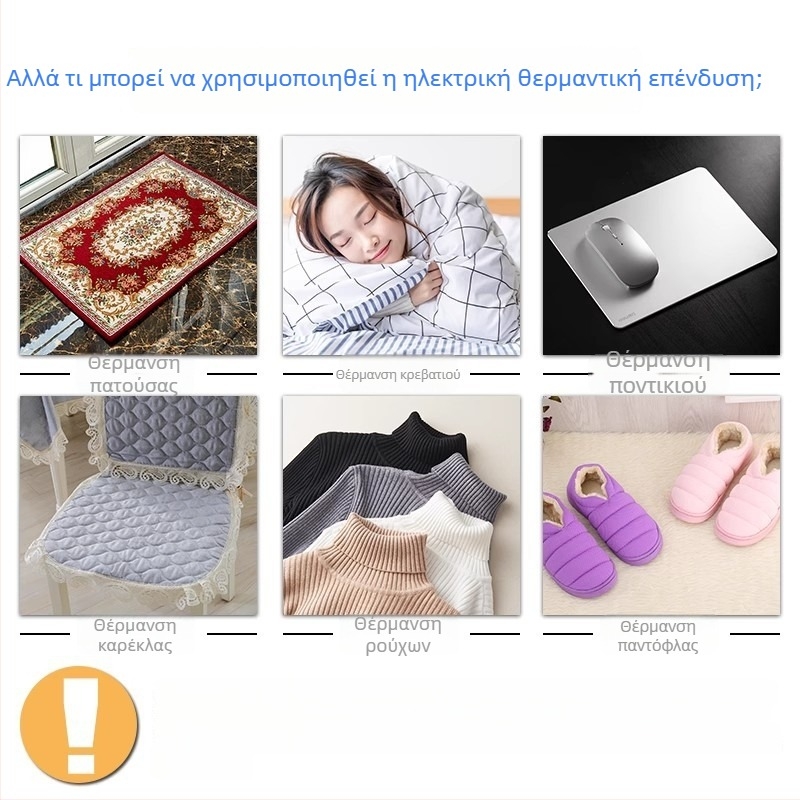 USB φύλλο θέρμανσης — επιφάνεια για ποντίκι, ζεστατήρας χεριών και ποδιών, 5V ηλεκτρική θέρμανση, 100% βαμβάκι