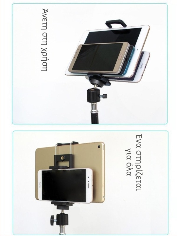 Βάση ποδιού για κινητό και τάμπλετ – μεταλλική κατασκευή, κατάλληλη για χρήση στο κρεβάτι, για ζωντανές μεταδόσεις, φωτογράφηση και βιντεοσκόπηση