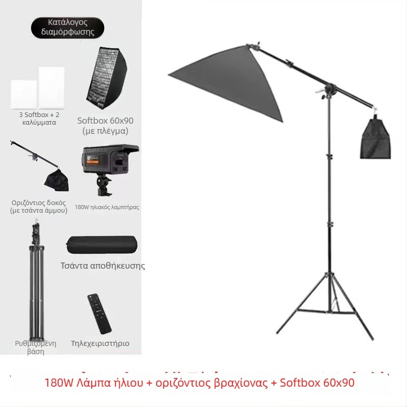 Επαγγελματικό φωτιστικό φωτογράφισης με κεφαλή Baorongkou, διπλή θερμοκρασία φωτισμού, μη μεταβλητή φωτεινότητα