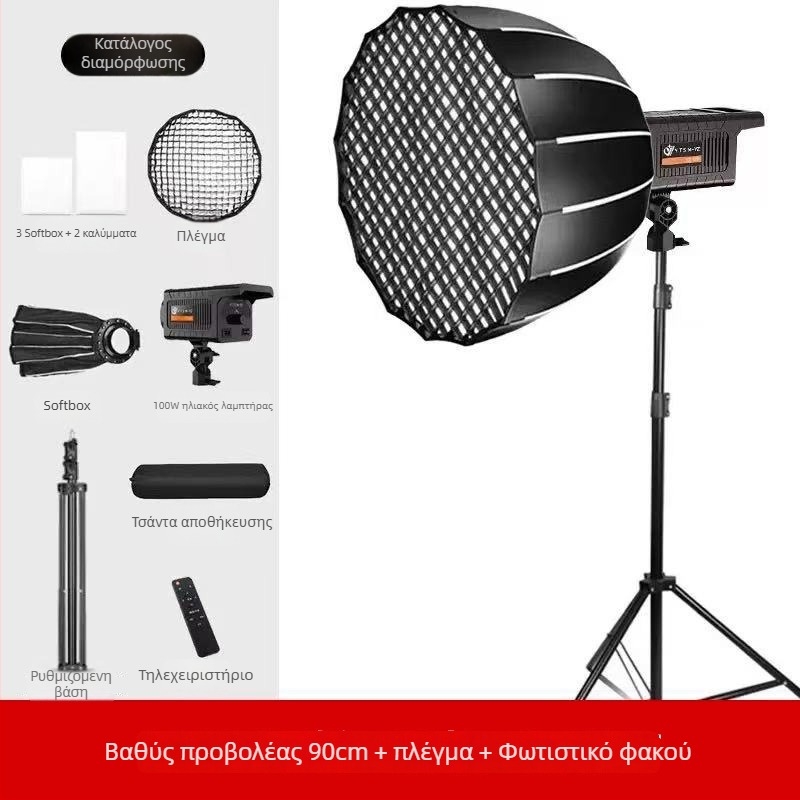 Επαγγελματικό φωτιστικό φωτογράφισης με κεφαλή Baorongkou, διπλή θερμοκρασία φωτισμού, μη μεταβλητή φωτεινότητα