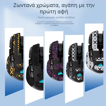 Κάλυμμα προστατευτικό πλήρους κάλυψης για ασύρματο ποντίκι Iron Hand – αντιολισθητικό, απορροφητικό ιδρώτα, αδιάβροχο και ανθεκτικό στη φθορά