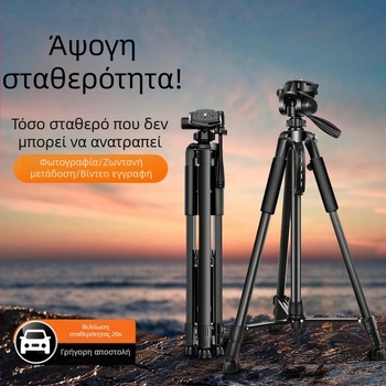 Τριπόδο Κάμερας από Παχύτερο Ατσάλι Ανθρακα — Για DSLR και Κάμερες Χωρίς Οθόνη — Φορητό Τρίγωνο Στήριγμα