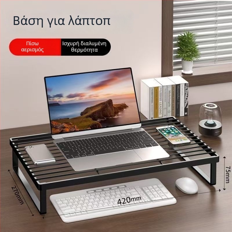 Ανυψωμένο ράφι ψύξης για φορητό υπολογιστή, περιστροφικός μεταλλικός στήριγμα με πολλαπλά επίπεδα αποθήκευσης