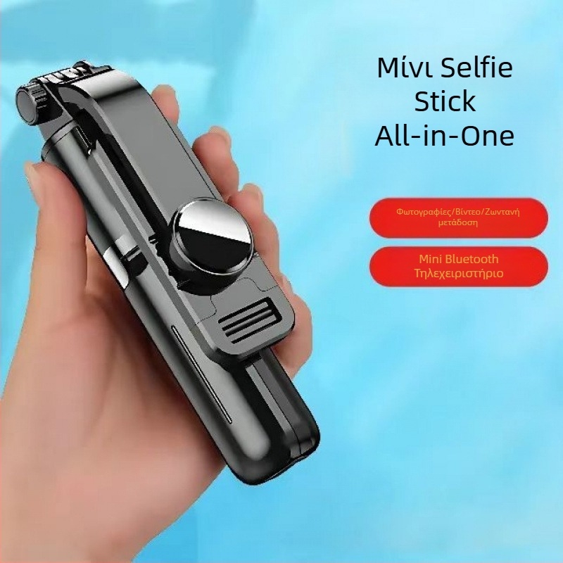 Επεκτεινόμενο μικρό selfie stick με τρίποδο για κινητό τηλέφωνο βίντεο, από ανοξείδωτο ατσάλι, χωρίς τηλεχειριστήριο, χωρίς Bluetooth, χωρίς ενσωματωμένο φως