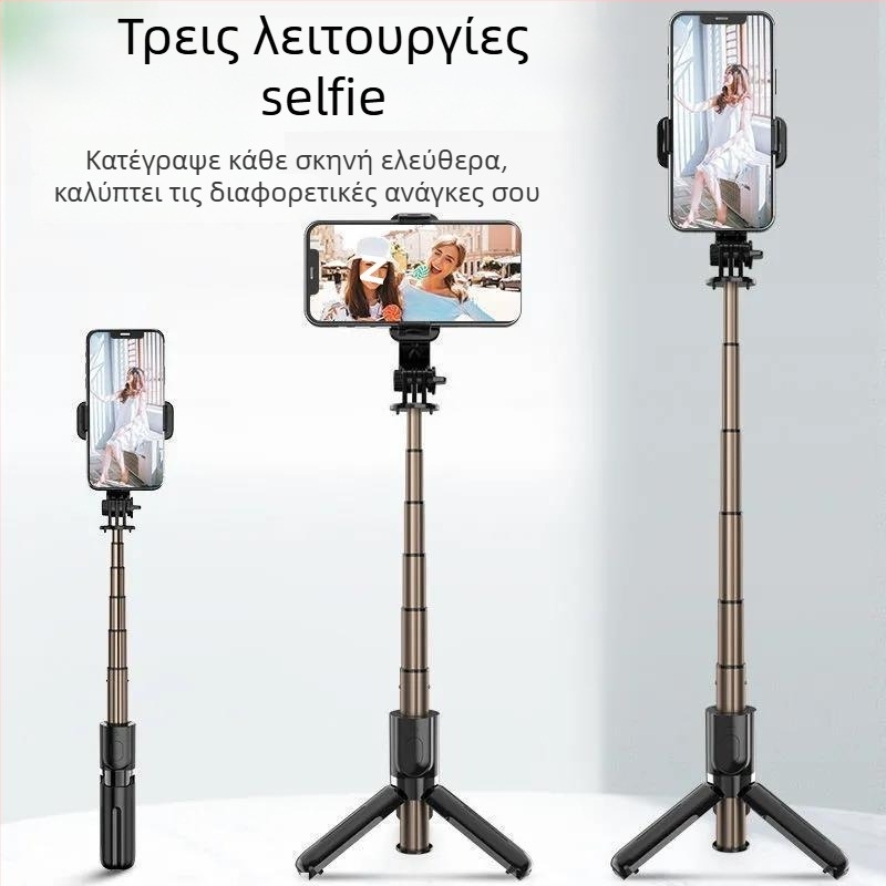 Επεκτεινόμενο μικρό selfie stick με τρίποδο για κινητό τηλέφωνο βίντεο, από ανοξείδωτο ατσάλι, χωρίς τηλεχειριστήριο, χωρίς Bluetooth, χωρίς ενσωματωμένο φως