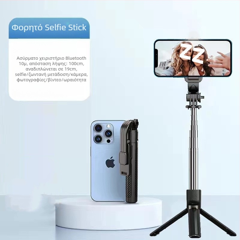 Επεκτεινόμενο μικρό selfie stick με τρίποδο για κινητό τηλέφωνο βίντεο, από ανοξείδωτο ατσάλι, χωρίς τηλεχειριστήριο, χωρίς Bluetooth, χωρίς ενσωματωμένο φως