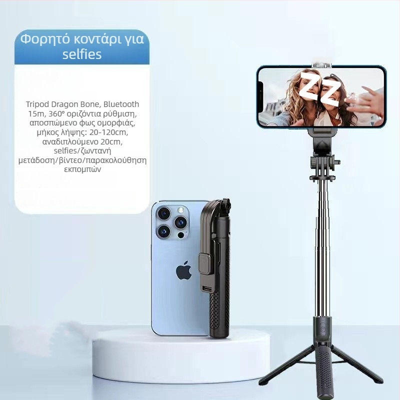 Επεκτεινόμενο μικρό selfie stick με τρίποδο για κινητό τηλέφωνο βίντεο, από ανοξείδωτο ατσάλι, χωρίς τηλεχειριστήριο, χωρίς Bluetooth, χωρίς ενσωματωμένο φως