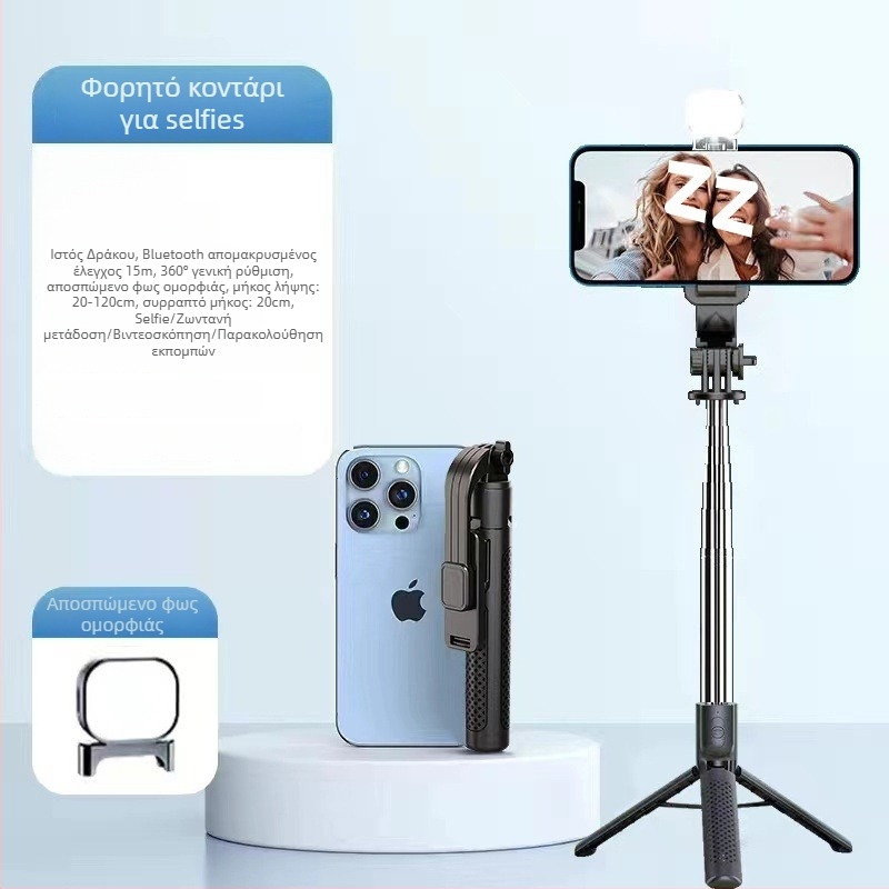 Επεκτεινόμενο μικρό selfie stick με τρίποδο για κινητό τηλέφωνο βίντεο, από ανοξείδωτο ατσάλι, χωρίς τηλεχειριστήριο, χωρίς Bluetooth, χωρίς ενσωματωμένο φως