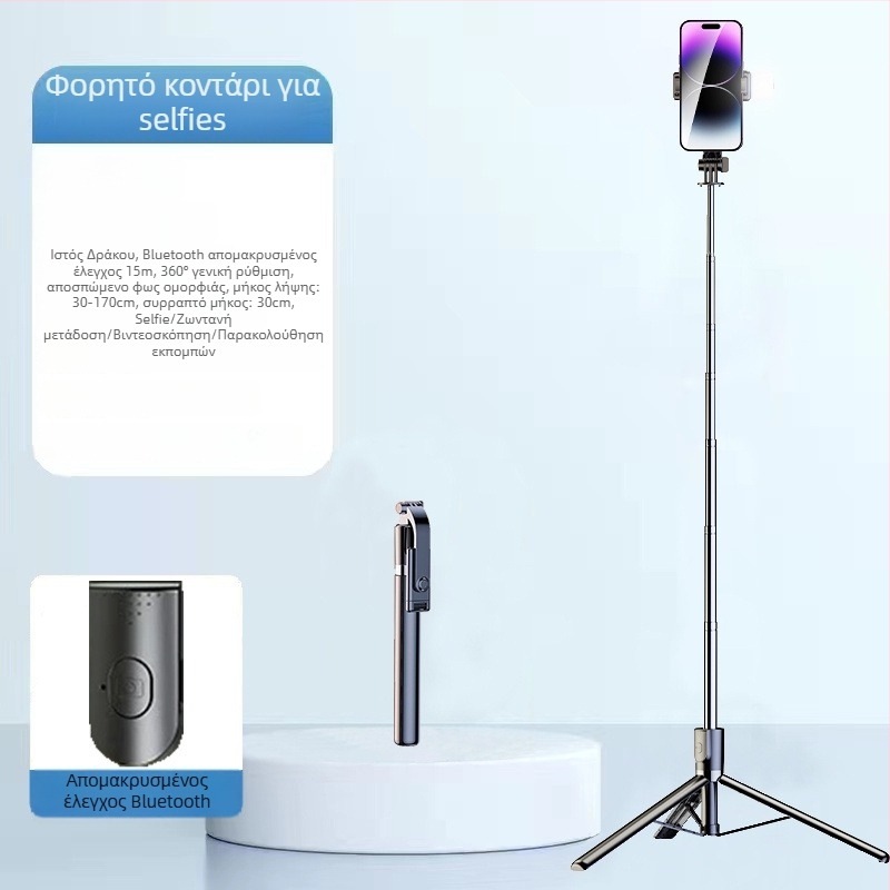 Επεκτεινόμενο μικρό selfie stick με τρίποδο για κινητό τηλέφωνο βίντεο, από ανοξείδωτο ατσάλι, χωρίς τηλεχειριστήριο, χωρίς Bluetooth, χωρίς ενσωματωμένο φως