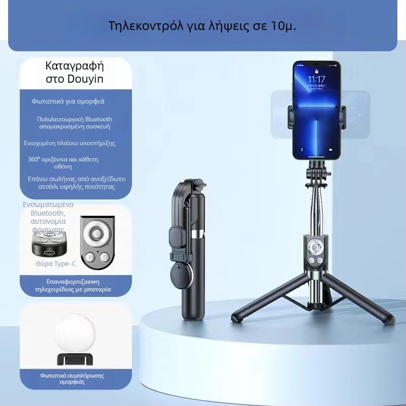 Επεκτεινόμενο μικρό selfie stick με τρίποδο για κινητό τηλέφωνο βίντεο, από ανοξείδωτο ατσάλι, χωρίς τηλεχειριστήριο, χωρίς Bluetooth, χωρίς ενσωματωμένο φως