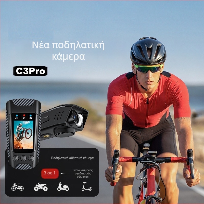 Ποδηλατική κάμερα δράσης με 4K βίντεο, ηλεκτρονική σταθεροποίηση, σφυρίχτρα και φακό, οθόνη LCD 2.0 ιντσών