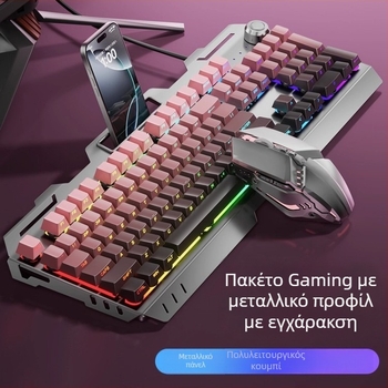 Σετ πληκτρολόγιο και ποντίκι με αριθμητικό πληκτρολόγιο, ενσύρματο USB, εργονομικός σχεδιασμός, καλώδιο 1,5 m, βάρος 844 g, για ηλεκτρονικά αθλήματα