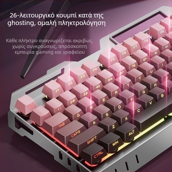 Σετ πληκτρολόγιο και ποντίκι με αριθμητικό πληκτρολόγιο, ενσύρματο USB, εργονομικός σχεδιασμός, καλώδιο 1,5 m, βάρος 844 g, για ηλεκτρονικά αθλήματα