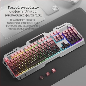 Σετ πληκτρολόγιο και ποντίκι με αριθμητικό πληκτρολόγιο, ενσύρματο USB, εργονομικός σχεδιασμός, καλώδιο 1,5 m, βάρος 844 g, για ηλεκτρονικά αθλήματα