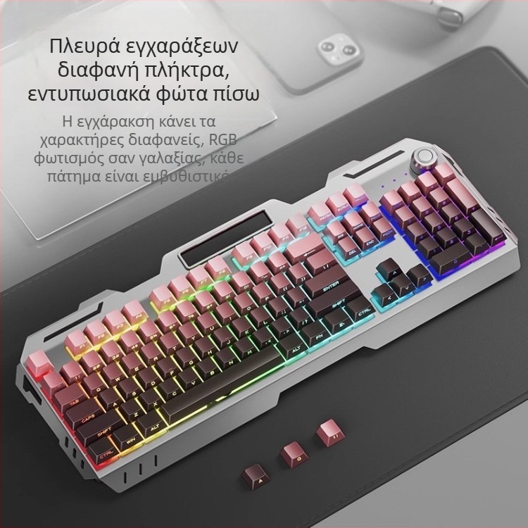 Σετ πληκτρολόγιο και ποντίκι με αριθμητικό πληκτρολόγιο, ενσύρματο USB, εργονομικός σχεδιασμός, καλώδιο 1,5 m, βάρος 844 g, για ηλεκτρονικά αθλήματα