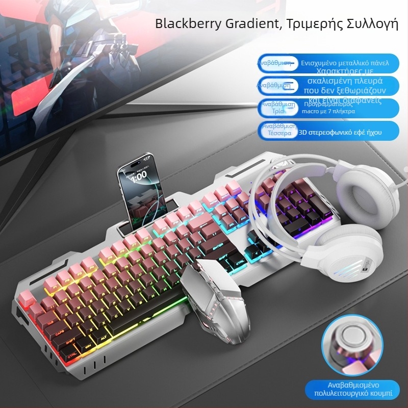 Σετ πληκτρολόγιο και ποντίκι με αριθμητικό πληκτρολόγιο, ενσύρματο USB, εργονομικός σχεδιασμός, καλώδιο 1,5 m, βάρος 844 g, για ηλεκτρονικά αθλήματα