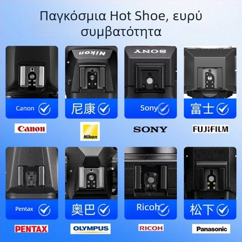 Godox TR/SF-R εκτοξευτής φλας για κάμερα με ανυψωτικό μαξιλαράκι για hot shoe και ανυψωτική στήριξη IT30/2022