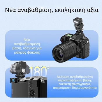 Godox TR/SF-R εκτοξευτής φλας για κάμερα με ανυψωτικό μαξιλαράκι για hot shoe και ανυψωτική στήριξη IT30/2022