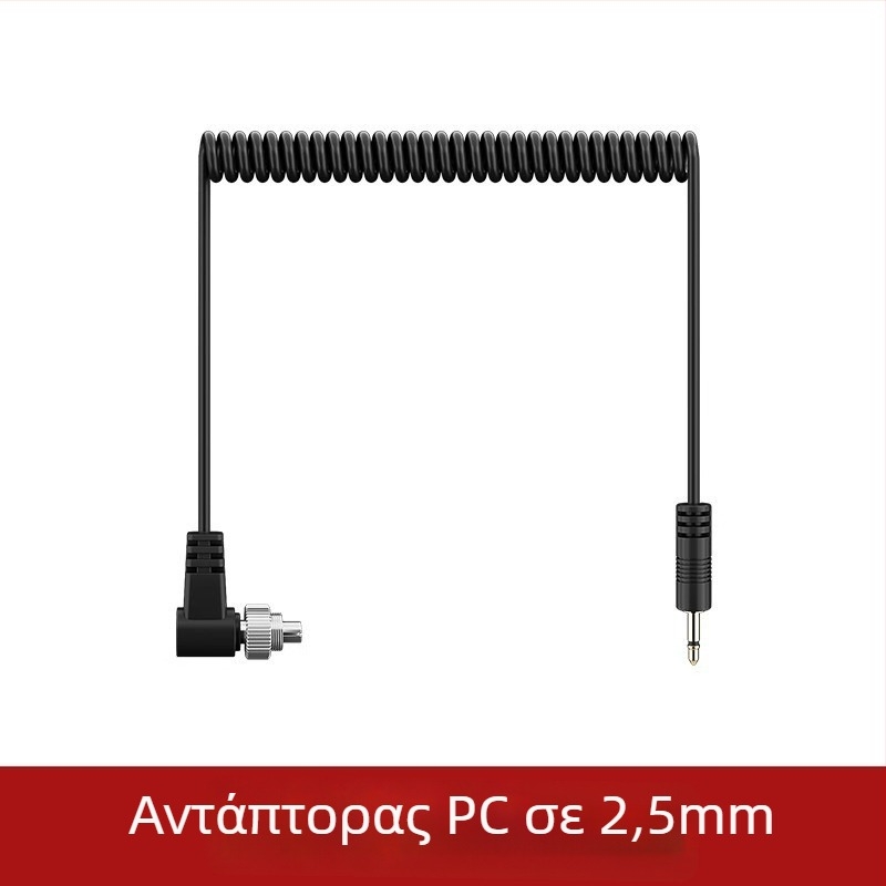 Godox TR/SF-R εκτοξευτής φλας για κάμερα με ανυψωτικό μαξιλαράκι για hot shoe και ανυψωτική στήριξη IT30/2022