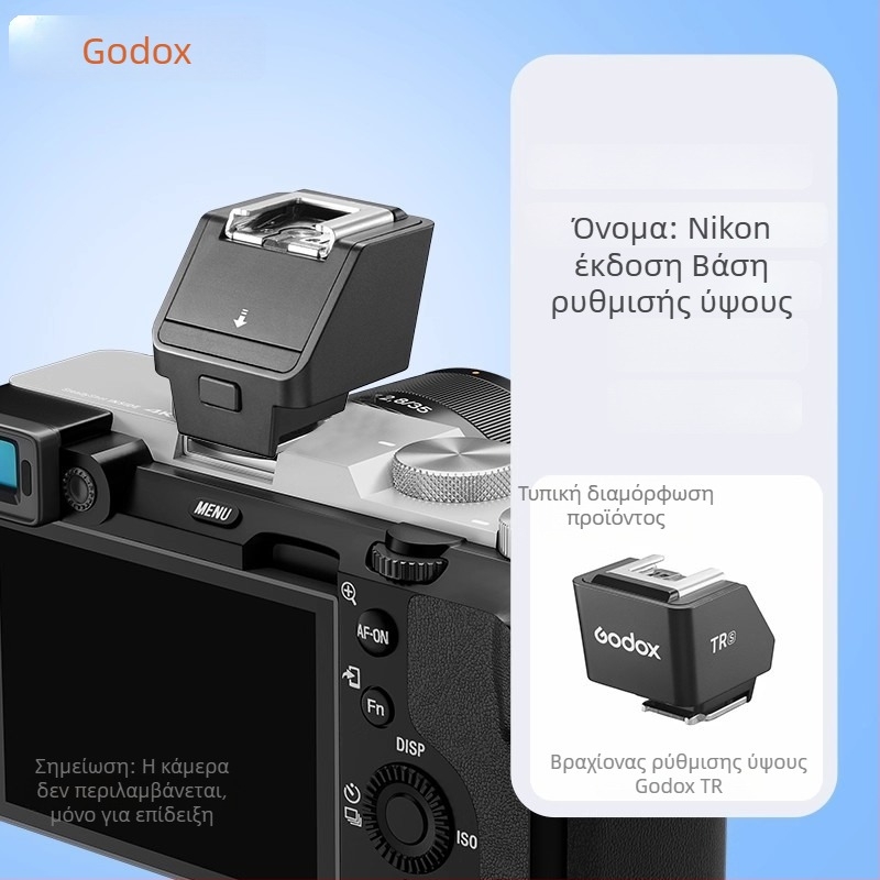 Godox TR/SF-R εκτοξευτής φλας για κάμερα με ανυψωτικό μαξιλαράκι για hot shoe και ανυψωτική στήριξη IT30/2022