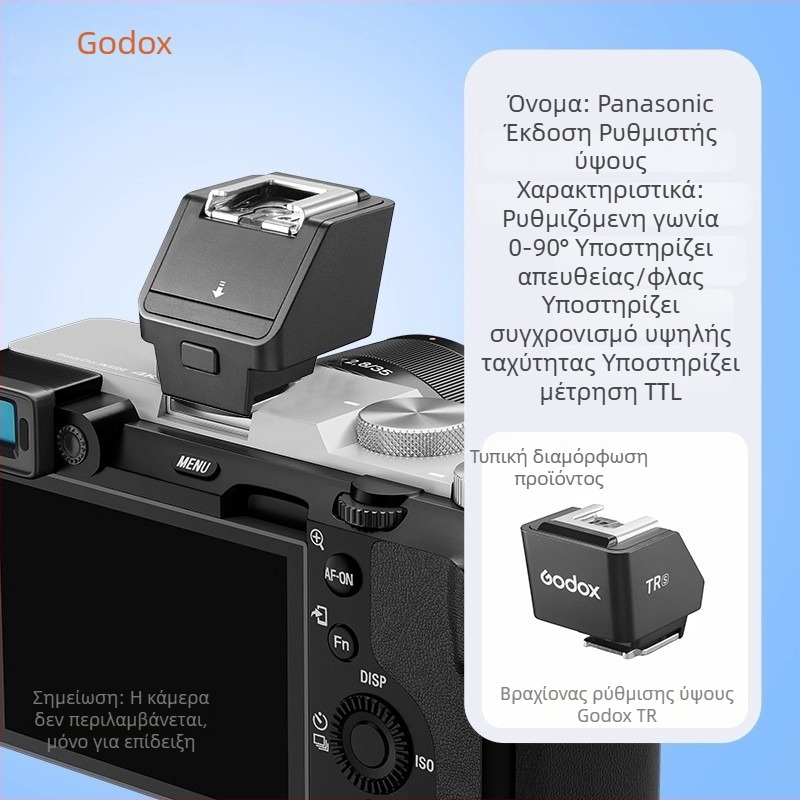 Godox TR/SF-R εκτοξευτής φλας για κάμερα με ανυψωτικό μαξιλαράκι για hot shoe και ανυψωτική στήριξη IT30/2022