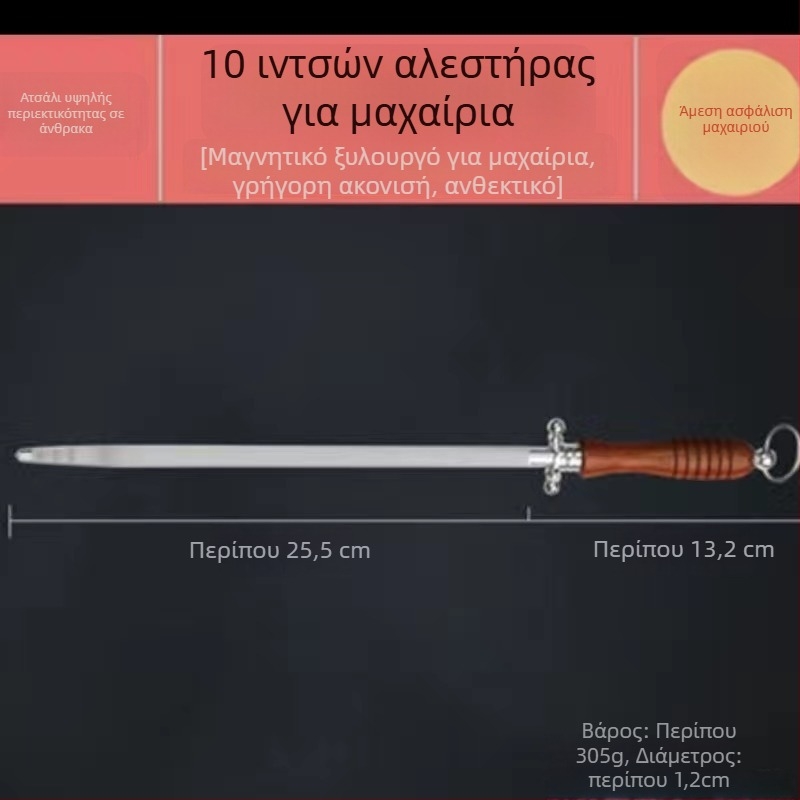 Ράβδος ακονίσματος για μαχαίρια από καρβίδιο πυριτίου, μοντέρνος μινιμαλιστικός σχεδιασμός, εξατομίκευση διαθέσιμη, φιλικός προς ιδιωτικές ετικέτες