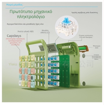 Αριθμομετρικός υπολογιστής για χρηματοοικονομική και γραφειακή χρήση, μοντέλο 7258, ABS περίβλημα, 12 ψηφίων οθόνης, αποσπώμενα μηχανικά πλήκτρα