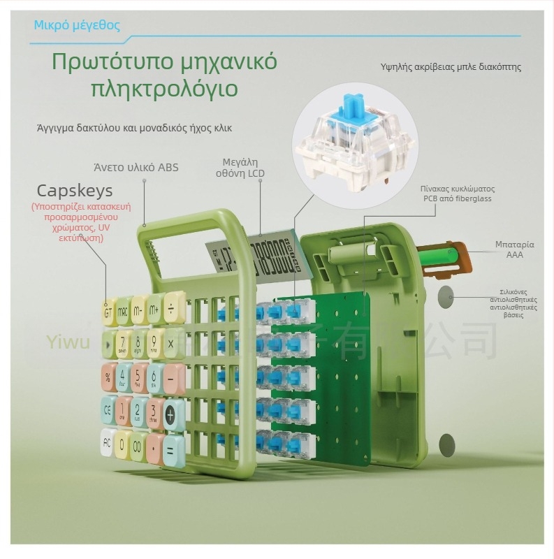 Αριθμομετρικός υπολογιστής για χρηματοοικονομική και γραφειακή χρήση, μοντέλο 7258, ABS περίβλημα, 12 ψηφίων οθόνης, αποσπώμενα μηχανικά πλήκτρα