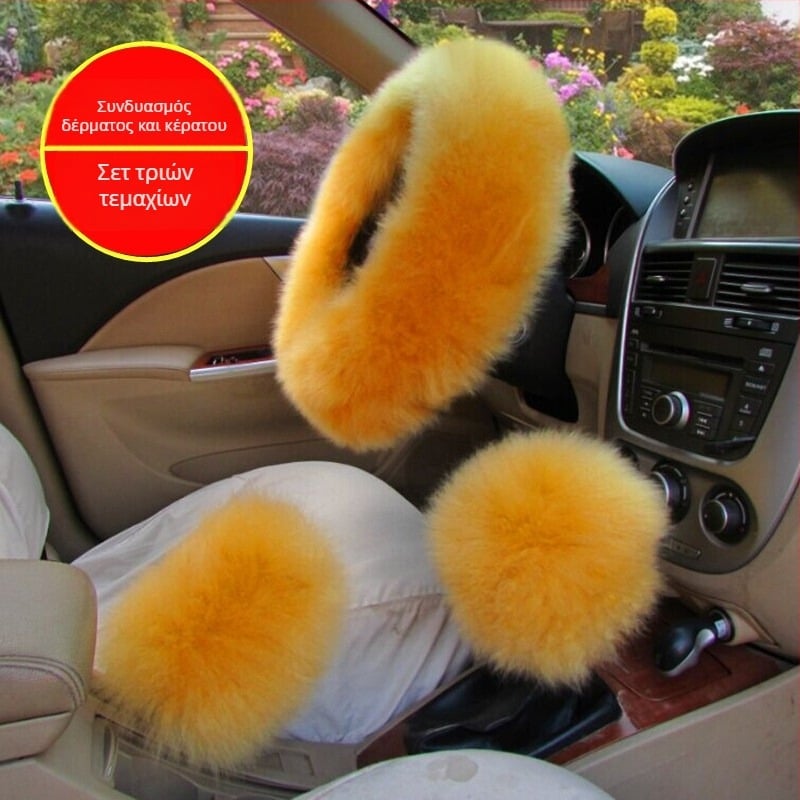 Mengsen θήκη τιμονιού από μαλλί, σετ τριών τεμαχίων, χειμερινή χρήση, ευρεία εφαρμογή