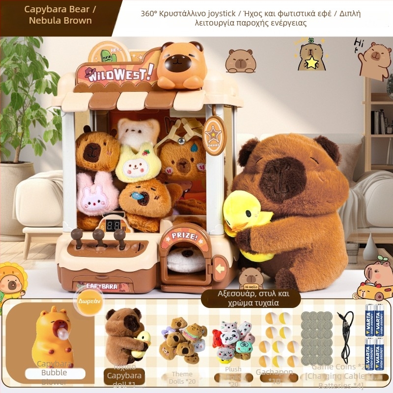 Smart Brain Μηχανή Αρπαγής Παιχνιδιών — Πλαστική Κατασκευή, Διαδραστικό Εσωτερικό Παιχνίδι για Ηλικίες 14 και άνω