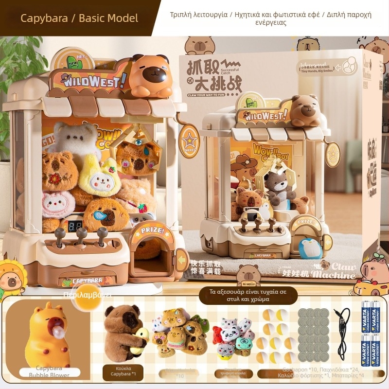 Smart Brain Μηχανή Αρπαγής Παιχνιδιών — Πλαστική Κατασκευή, Διαδραστικό Εσωτερικό Παιχνίδι για Ηλικίες 14 και άνω