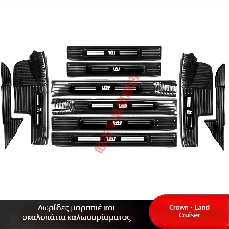 Ανοξείδωτη λωρίδα κατωφλίου, πεντάλι καλωσορίσματος και προστασία πορτμπαγκάζ για Toyota Crown, Harrier και Highlander