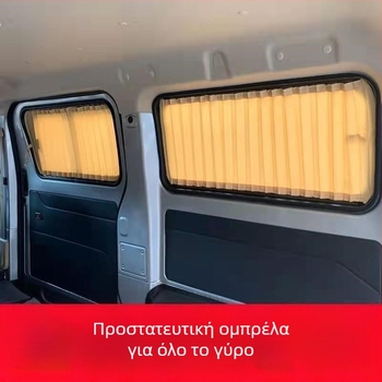 Κουρτίνα παραθύρου αυτοκινήτου για πλευρικό παράθυρο βαν Wuling Rongguang S, αντηλιακή και θερμομονωτική, διπλής τροχιάς
